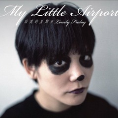 My little Airport - 回到中學的暑假 Back to school summer vacation
