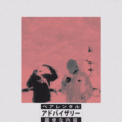 NAADO X GHOSTFACE - STAY IN YO LANE