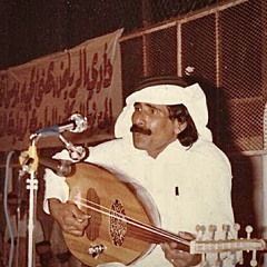 عود وطار | مختارات من الفن الشعبي