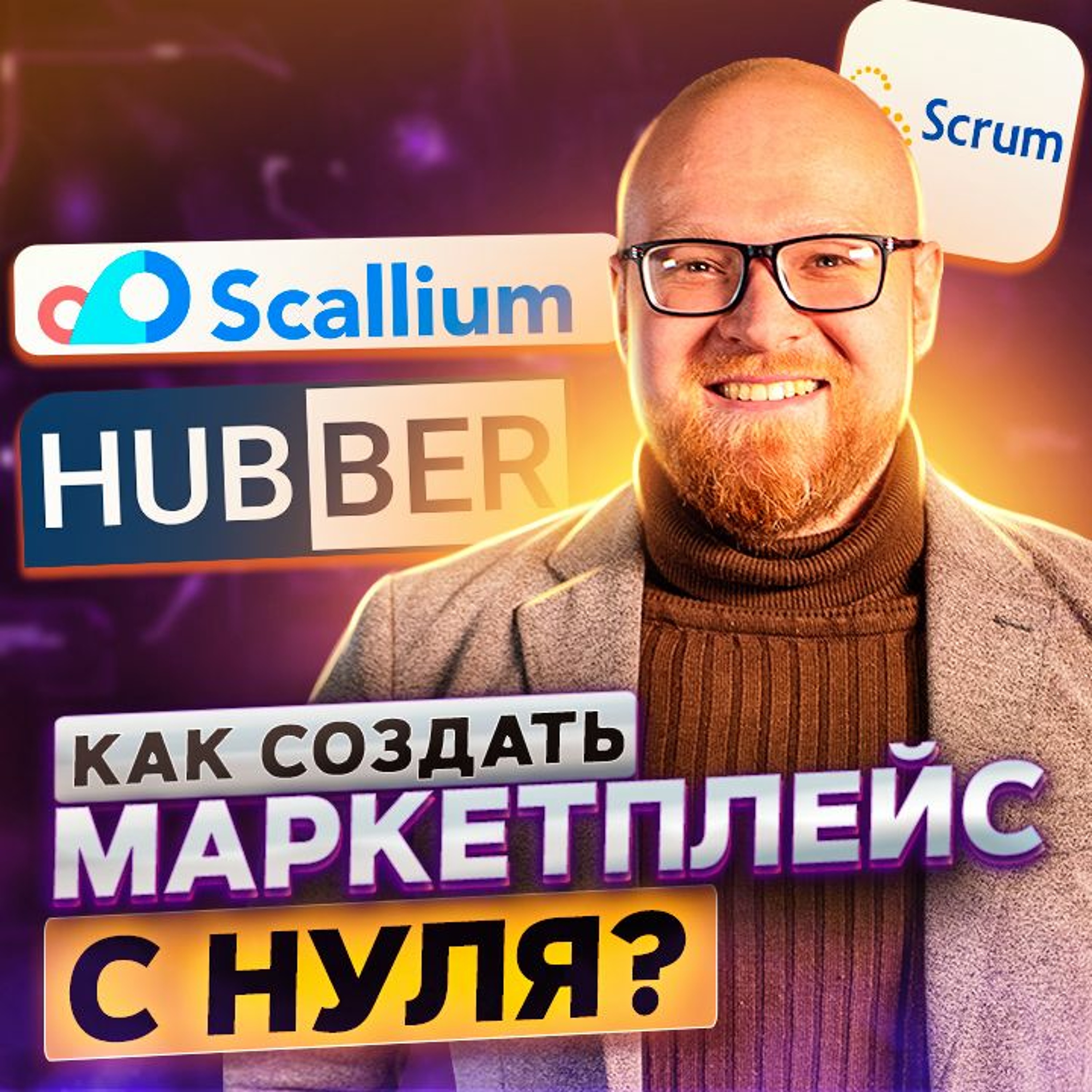 ПРОДУКТИВНЫЙ РОМАН | бизнес | маркетинг | продуктивность