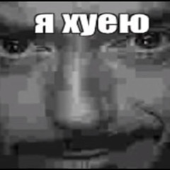 янг фимоз supermarket jungle 9mice viperr