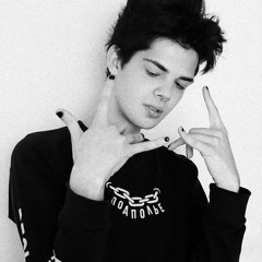 РОК ГРУППА ДАНУНАХУЙ - GER0iN