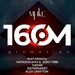 MATVIENKOV - @МИКС Live 21.01.23