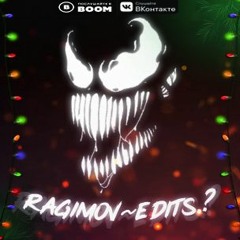 Унесет за моря (RAGIMOV EDITS)