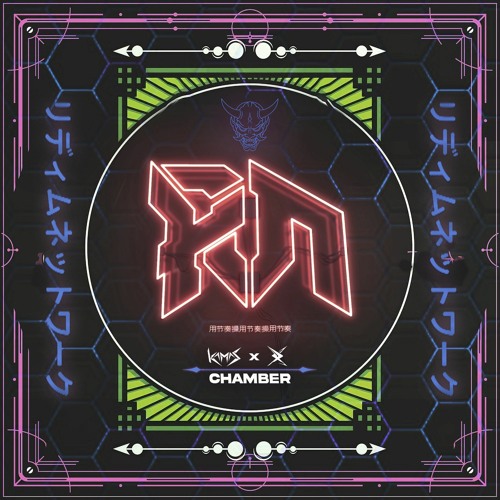 Kamas X Ruxxi - Chamber