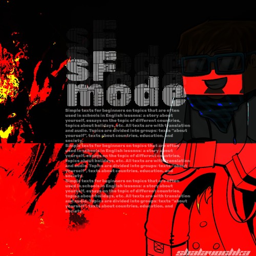 Ярик Човхуев — Sfmode