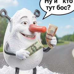 Нос - передоз