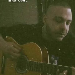 ابيوسف - (امل 2 - 300 مرة)