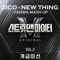 ZICO & Tweekacore - New Thing Vs Parallel Universe [YAHWA MASH UP] Click Buy -> Free Download