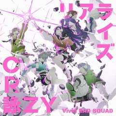 柊マグネタイト (Hiiragi Magnetite) & C'Na - リアライズ (Realize) (Feat. Vivid Bad Squad & Hatsune Miku)
