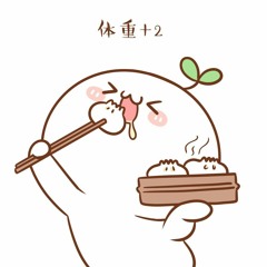 Em Ăn Sáng Chưa (cover)