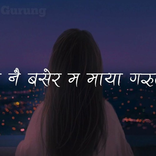 Naganya Maya (Slap House Remix) DJ UNKNOWN #djunknown #dharan #nepal