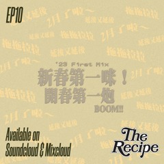 The Recipe EP10
