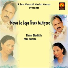 Nawa Le Leya Truck Mutiyare By Nirmal Bhadkila, Anita Samana | Coin Digital | New Punjabi Songs 2021