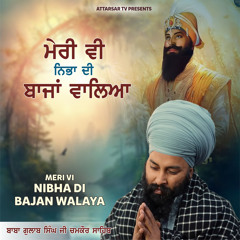 Meri vi Nibha di Baajan Waalea