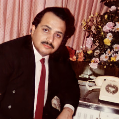 يا نغم - فؤاد سالم