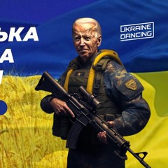 Українська музика війни! Ukraine Dancing #315 vol. 2 (Lipich HotMix)