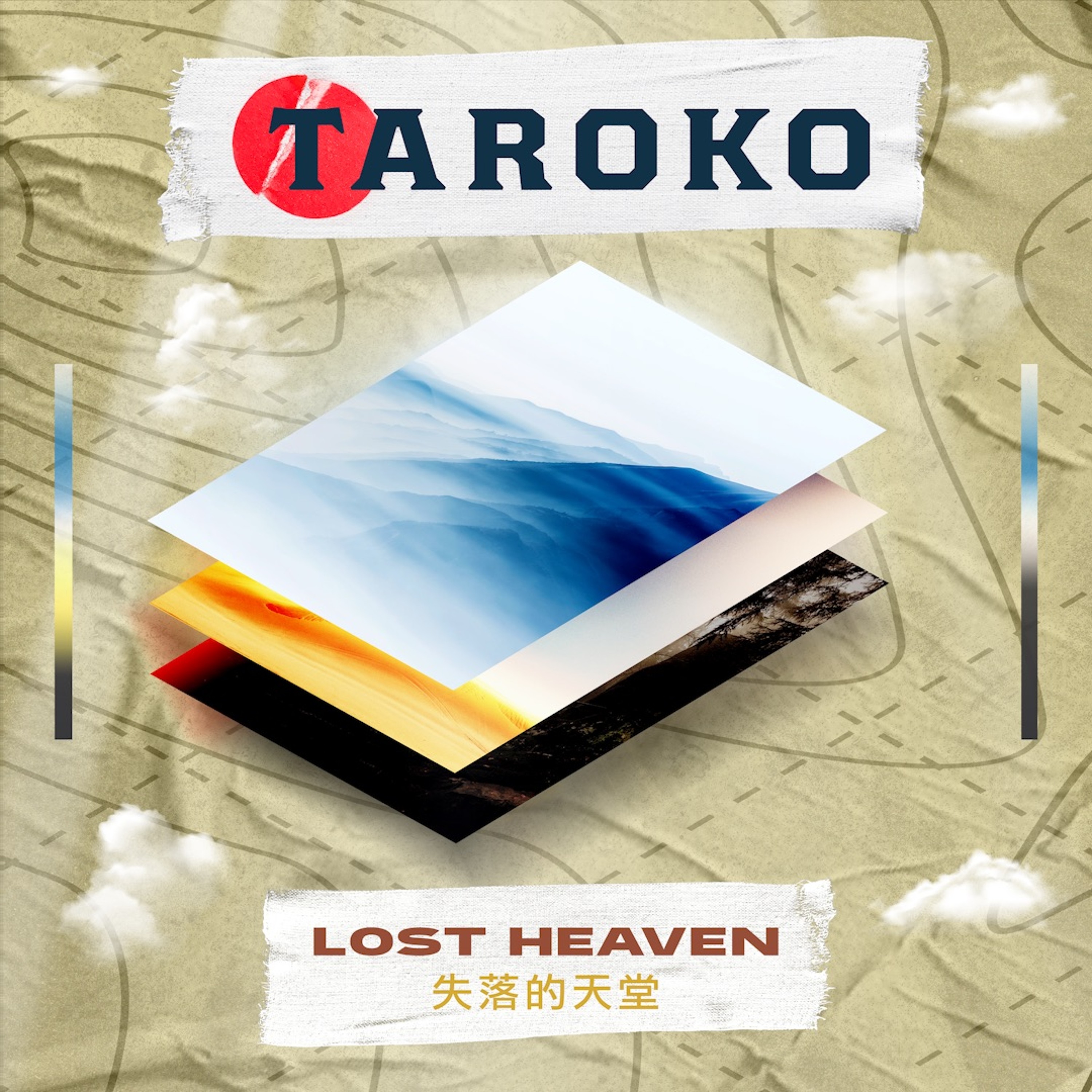 Taroko Music