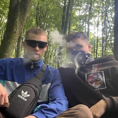 Не Брало