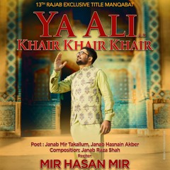 Ya Ali (a.s) Khair Khair Khair  --  Mir Hasan Mir  --  13 Rajab Manqabat  --  2024