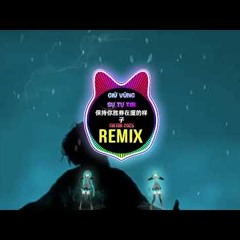 愛如潮水dj-保持你胜券在握的样子-如果再遇到爱的人-DJ抖音版-2025-Giữ-Vững-Sự-Tự.mp3