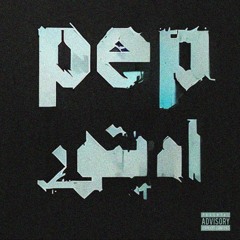 Editor-Pep(Prod.Noise)