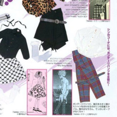 judo sammy - john cena (prod. dante raddd)