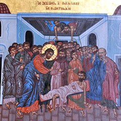 Sermon on 2025-07-20 - Saint Matthew 9: 1-8
