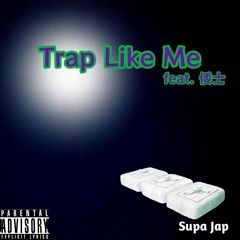 Trap Like Me