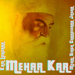 Mehar Kar (feat. Mehal Singh Chandigarh Jatha) - Kam Lohgarh