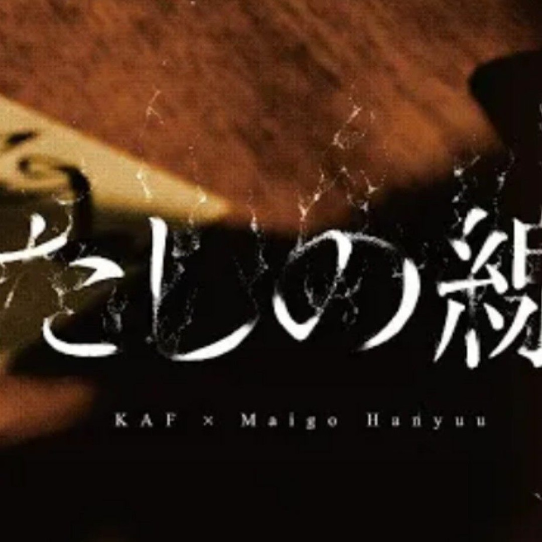 花の線画―歌集 花の線画: 歌集 | 横山 未来子 |本 | 通販 | Amazon