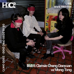 鄭道元 Clansie Cheng Daoyuan ft Mong Tong - 09/10/2020