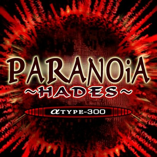 [DDR] PARANOiA ~HADES~ - αTYPE-300
