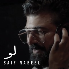 Saif Nabeel - Loo