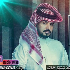 عبدالله ال مخلص - يسبق بي  2021 بدون موسيقى