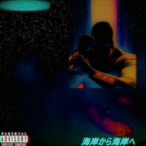 b̾u̾s̾s̾i̾n̾'̾ Out