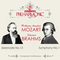 Mozart: Serenade No. 13 in G Major, K.525 "Eine kleine Nachtmusik": I. Allegro