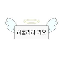 냐하3