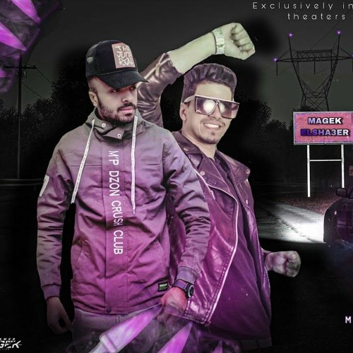 مهرجان اخوات في كتف بعض - محمد ماجيك - الشاعر - مهرجانات 2024