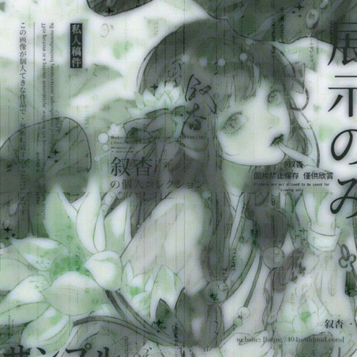 kevin37074- скибиди пидарас, скибиди пидарас рас рас.