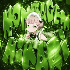 Stream HANA by 桜咲け元甘井 | Listen online for free on SoundCloud