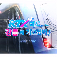 Sparkling Daydream_Inst