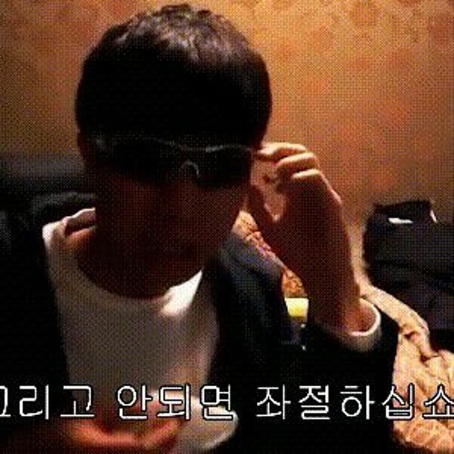Stream 에어맨이 쓰러지지 않아 エアーマンが倒せない 기타 커버 By Za D Gaza Listen Online For Free On Soundcloud