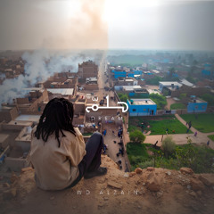 ودالزين-هلا96 | حــِلــم