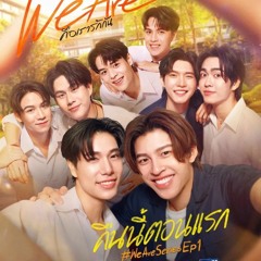 เรามีเรา (WE ARE) Ost   Pond, Phuwin, Winny, Satang, Aou, Boom, Marc, Poon