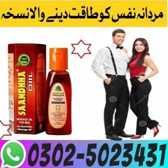 Original Sanda Oil in Kasur * 0302.5023431 ! Call Now