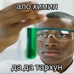 Face - Красная Роза (bass)