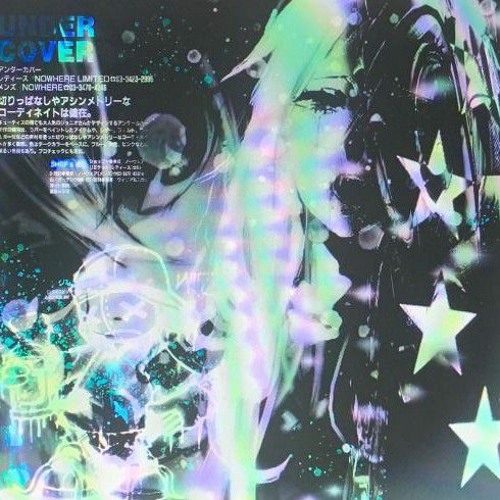 Introvert feat. Melt rain (prod. SHADE08)