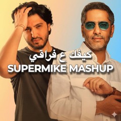 Kifek 3a fra2e (SUPERMIKE EDIT)