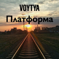 Voytya – Платформа